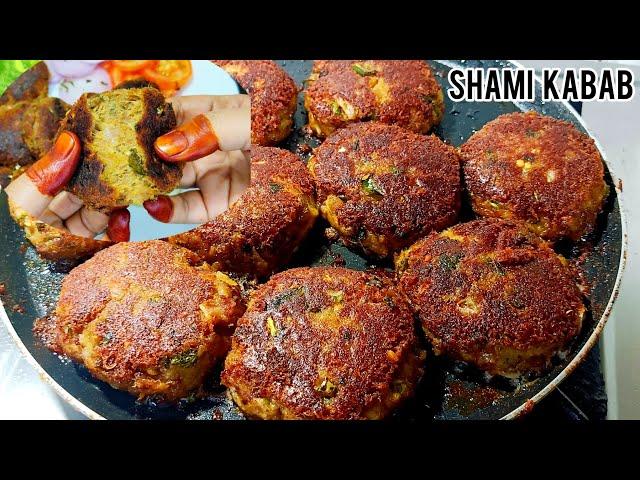 Eid Ul Adha Special Shami Kabab Recipe/ Resha Kabab Recipe/Kabab Recipe