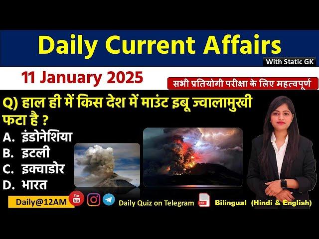 Daily Current Affairs| 11January Current Affairs 2025|NTPC|SSC|NDA|All Exam #trending #kalyanimam