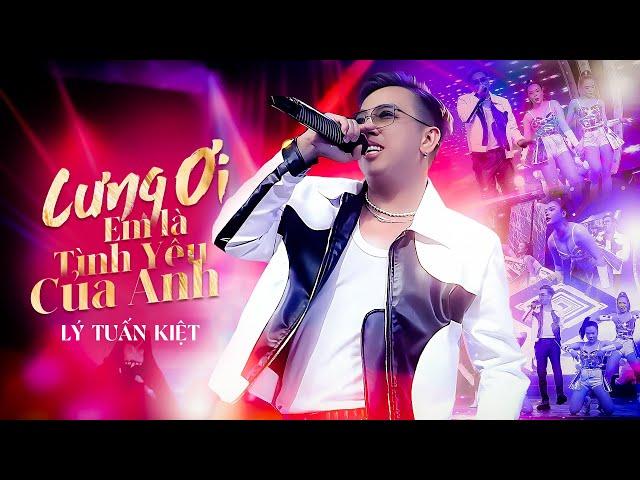 Lý Tuấn Kiệt - Cưng Ơi Em Là Tình Yêu Của Anh | PiPo Remix 2023