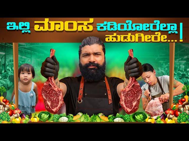 An Amazing Food Lifestyle @ Cambodian Market | Kannada Travel Vlogs | Global Kannadiga