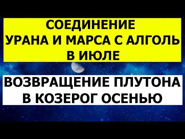 ВТОРАЯ ПОЛОВИНА 2024 ГОДА. СОБЫТИЙНОСТЬ ПОВЫШАЕТСЯ 
