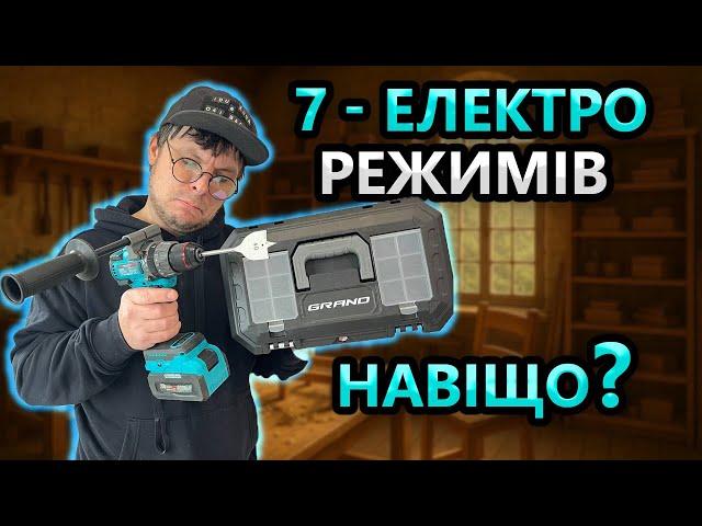 ЯК в МАКІТА  GRAND Понти КЛЕЄ  Шуруповерт ДА 20/13UBL HS