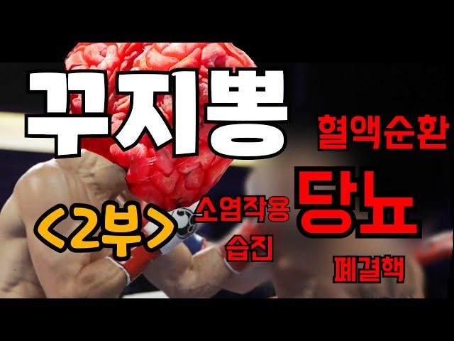 [나는농부다 329회 2부] 맨땅에 헤딩! 두용 씨의 나의 숲 나의 낙원