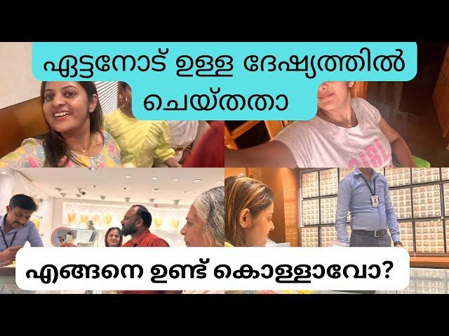 ഏട്ടനോട് ഉള്ള ദേഷ്യത്തിൽ വീണ്ടും ഒന്ന് കൂടെ കാത് കുത്തി️എങ്ങനെ ഉണ്ട് പുതിയ look