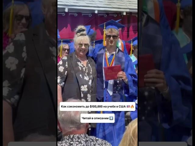 Все рассказала в комментариях ⬇️ #америка #мемас #сша #учабавсша
