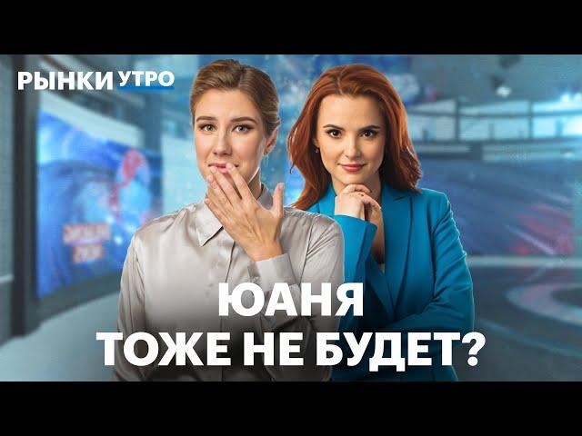 Что будет с курсом рубля, тарифы ЖКХ вырастут — кто выиграет, когда «Газпром» вернется к дивидендам