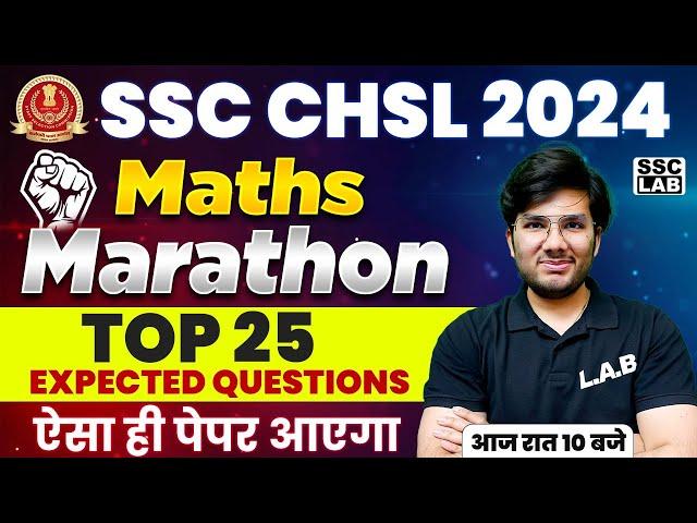 SSC CHSL 2024 | SSC CHSL MATHS MARATHON | SSC CHSL MARATHON CLASS 2024 | BY UTKARSH SIR