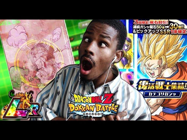 THIS LR PULL IS HYPE!! I CALLED IT!! EPIC LR SUMMONS | DOKKAN BATTLE | JP |