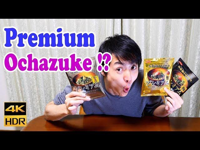 Premium Ochazuke!? Traditional Japanese food with premium flavor!! #078