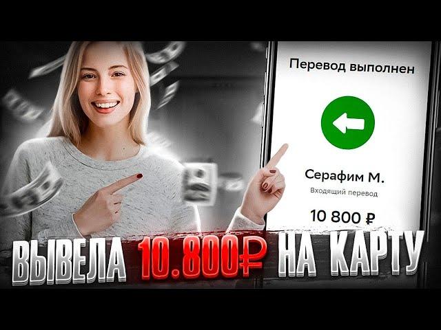  Как ЗАРАБОТАТЬ МНОГО ДЕНЕГ (ЭТИМ ЛЕТОМ)? Как Заработать ДЕНЬГИ в Интернете ? Как Стать БОГАТЫМ ?