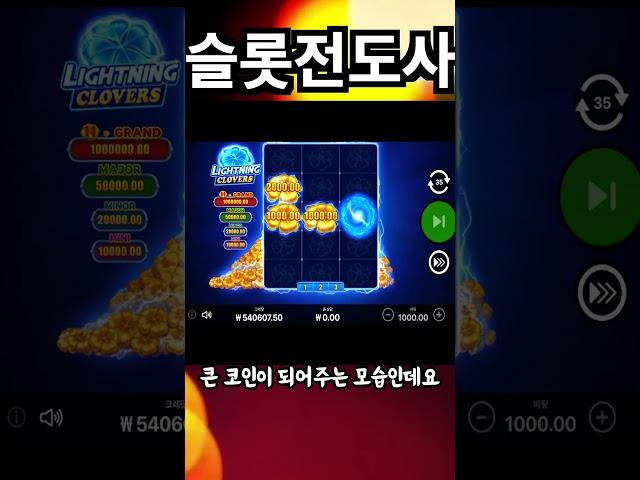 전도는 이렇게 하면 되는거야?