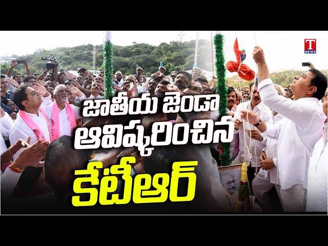 KTR Hoists National Flag At Telangana Bhavan | Independence Day Celebration | T News