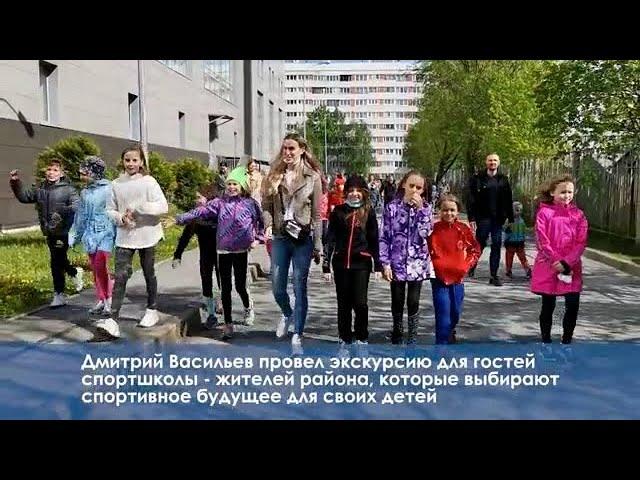 День открытых дверей СШОР №3 Калининского района