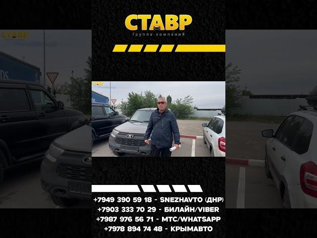 Новая NIVA TRAVEL [BLACK]. Мега внедорожник - с установленным САМОБЛОКОМ  спереди и сзади!