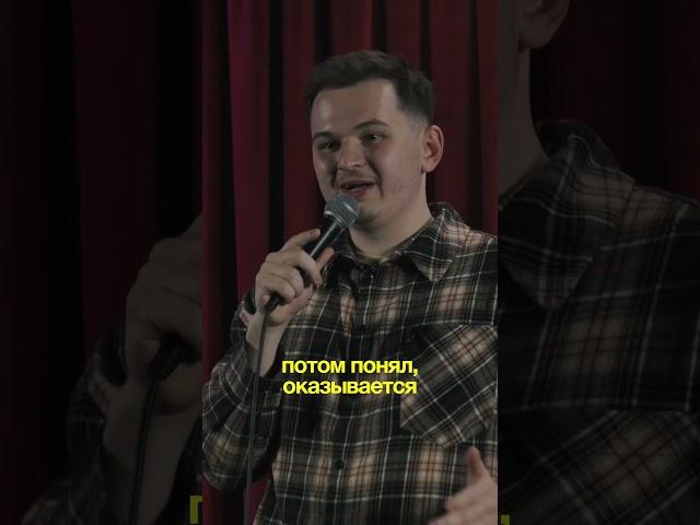 Почему девушки носят одежду парней? #стендап #comedy #standup #standupcomedy #отношения