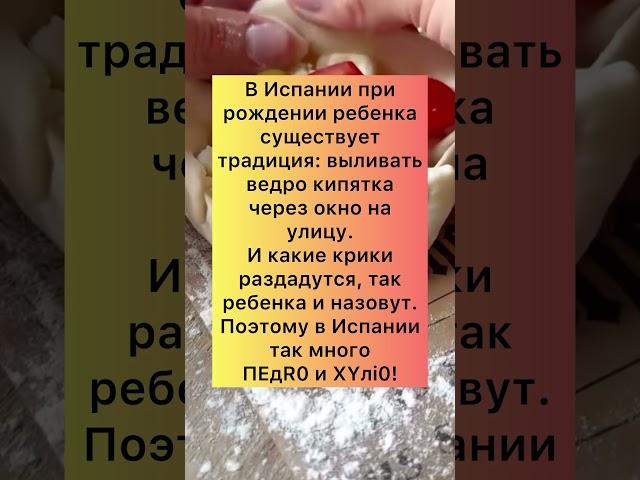 Традиция #рек #приколы #юмор #анекдот #шутки #анекдоты #шортс #рекомендации #анекдоты #шутка