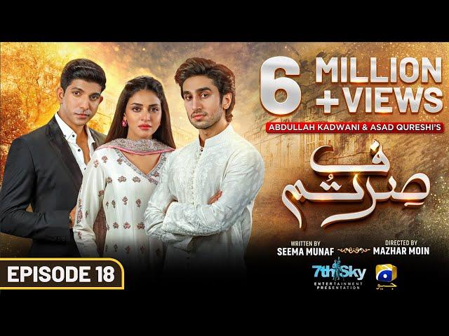 Sirf Tum Mega Episode 18 - [Eng Sub] - Anmol Baloch - Hamza Sohail - Mohsin Abbas - 4th Aug 2023