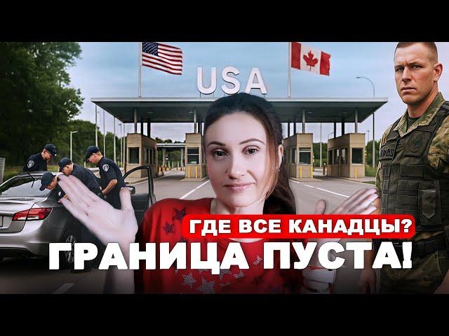Америка без фильтров: как живёт обычный город рядом с Канадой?