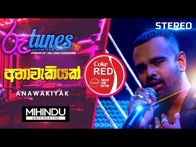 Anawakiyak | අනාවැකියක් | Mihindu Ariyaratne | Coke RED | @RooTunes