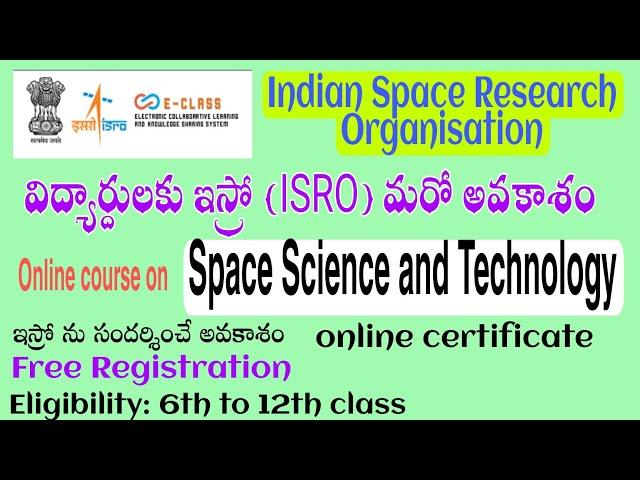 Isro free online course on space science and technology for school children from 6th to 12th classes