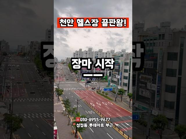 천안헬스장끝판왕!피플짐 #헬스장#cheonan#천안#짐80#천안맛집 #천안헬스#천안헬스장#평택헬스장#피플짐#두정동헬스장#성정동헬스장#성성동헬스장#불당동헬스장 #쌍용동헬스장