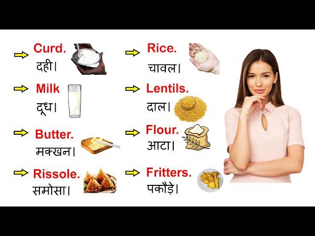 50+ Daily Use English Words 7 | English Vocabulary | Hindi to English