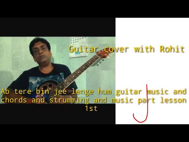 Ab tere bin jee lenge hum guitar music and chords and strumming and music part lesson 1st