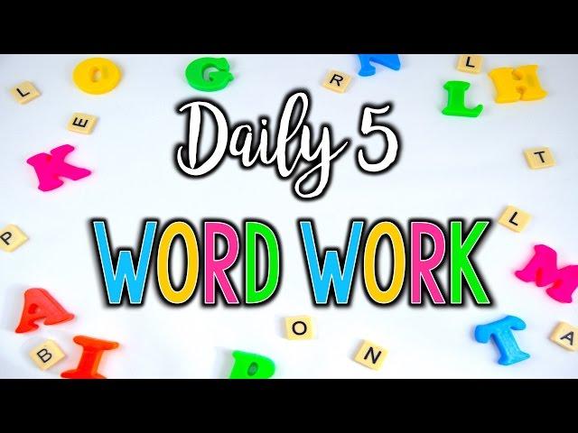 Daily 5 - Word Work | That Teacher Life Ep 11
