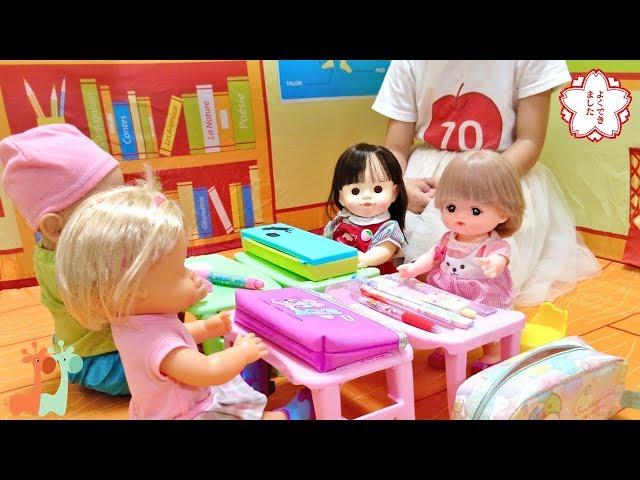 3D Playscape School Playset , What's In My Pencil Case? : Play Tent Nenuco Baby born Mell-chan Doll