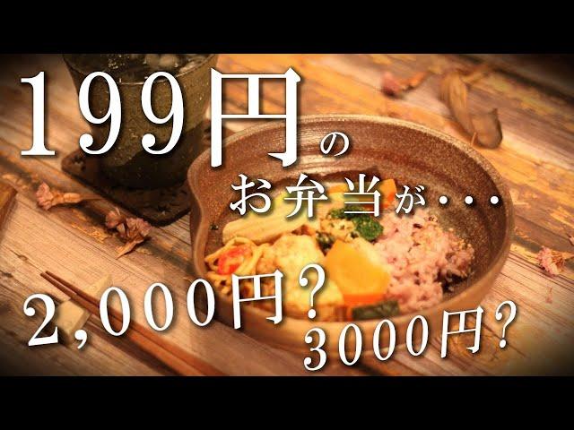 【ズボラ飯】ズボラ飯、買ったモノでも気分が上がる。器を変えるとスーパーの半額のお弁当が、2000円？3000円？のカフェごはんに見えてしまう。電動ろくろで気分の上がる器を作る。陶芸家