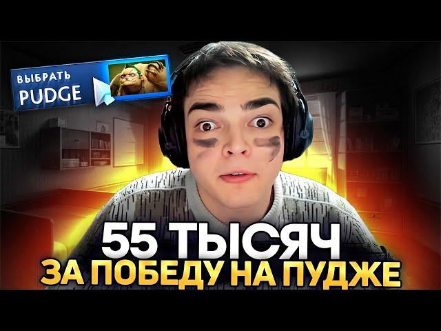 РОСТИК ВЫПОЛНЯЕТ ЧЕЛЛЕНДЖ НА МИДОВОМ ПУДЖЕ! 7.35 DOTA 2