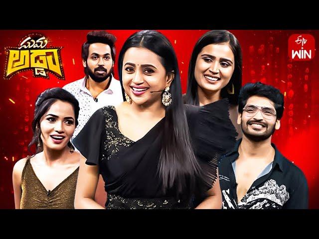 Suma Adda | Game Show | Kavya Shree,Manas,Ravi Krishna,Shobha Shetty | Full Episode | 17th June 2023