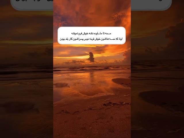 ممه خوش فرم چطور بدست میاد   #shortsvideo #فان