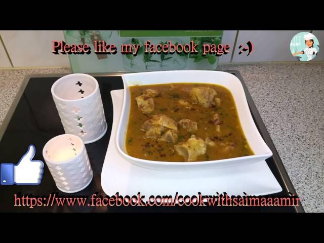 Paya Recipe (Beef Trotters) پائے / Cook With Saima