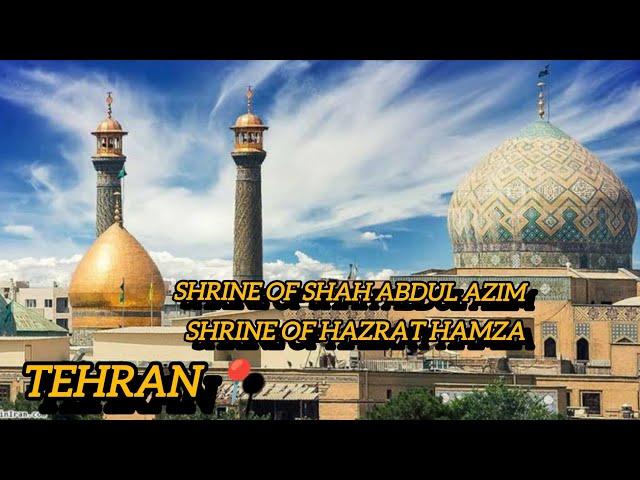 Shrine of Shah Abdul Azim & shrine of Hazrat Hamza Iran vlog and Beautiful street of Tehran