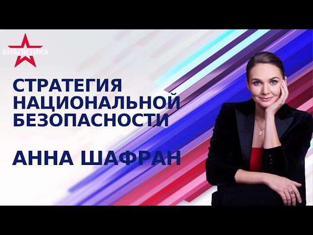 ATACMS И «ОРЕШНИК» — НОВАЯ ПРИРОДА КОНФЛИКТА: «КРАСНЫЕ ЛИНИИ» ПРОЙДЕНЫ, СТАРЫХ ПРАВИЛ БОЛЬШЕ НЕТ