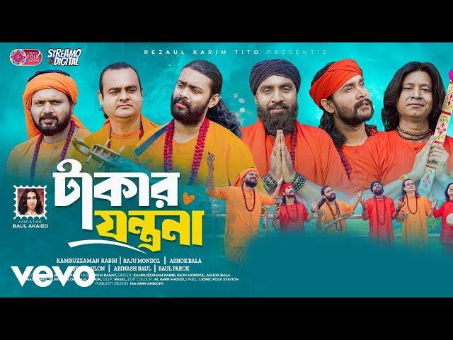 Raju Mondol - Takar Jontona ft. Kz Rabbi,Ashok,Abinash,Milon,Faruk