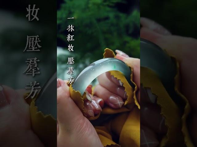 美镯盛宴，你想要的这里都有 #天然翡翠 #翡翠#手镯