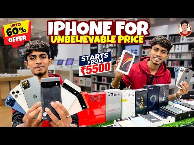 iPhone for Unbelievable Price | Starts from ₹5,500 | Naveen's Thought