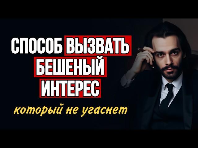 После этого он больше никогда не сможет отдалиться или игнорировать тебя | Психология