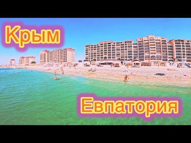 КРЫМ | ЕВПАТОРИЯ | ПЛЯЖ ЗОЛОТЫЕ ПЕСКИ | ИЮЛЬ 2024 | МОРЕ +25 ГРАДУСОВ