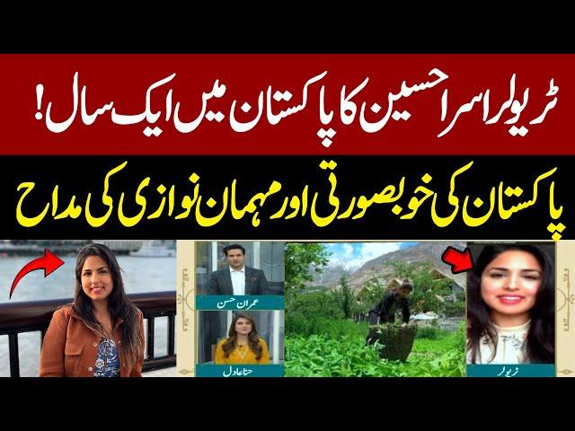 British Indian Asra Hussain Travels Pakistan Alone For One Year | Exclusive Interview | Expresso