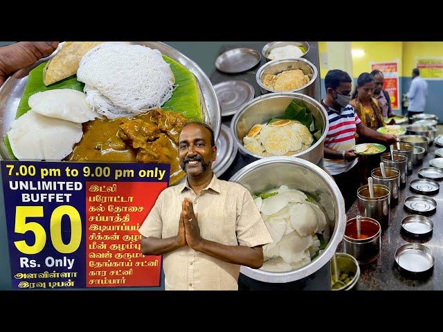 3 வருடங்களாக தொடர்ந்து 50 Rs unlimited Dinner Buffet தரும் தம்பதியர் | MSF