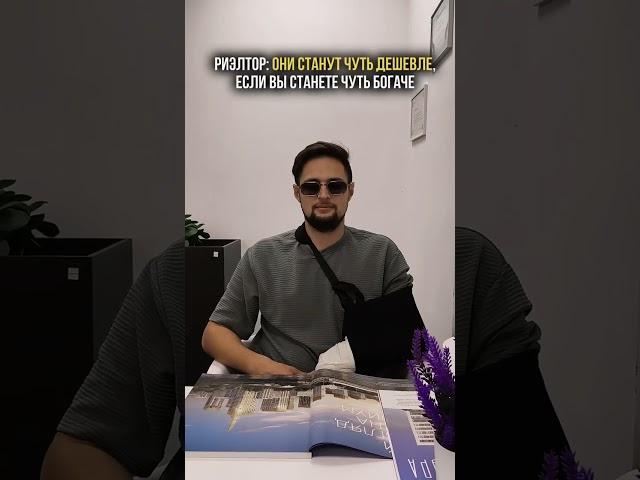 А вы стали чуть богаче ?!)