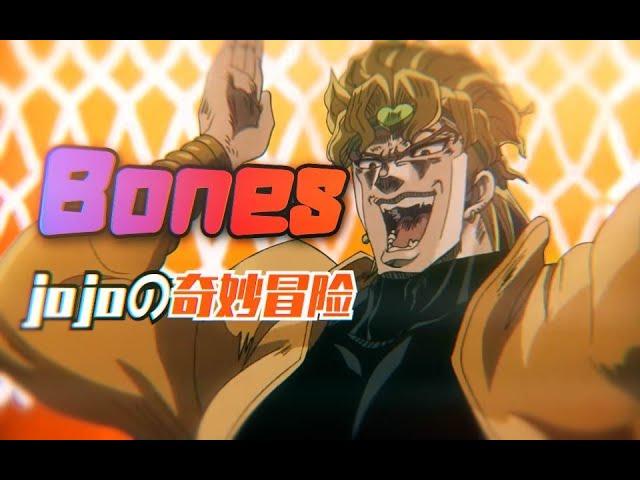 Jojo's Bones Adventure