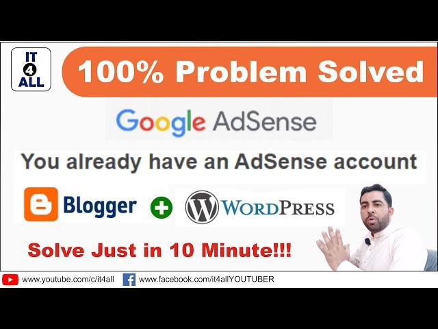 You Already Have an AdSense Account || You Already Have an Existing AdSense Account || AdSense