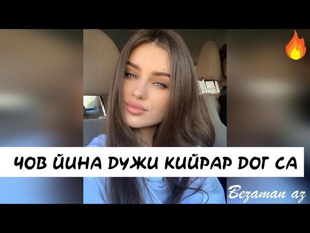 Дукх-Ваха Очаев Чов Йина Дужи Кийрар Дог Са