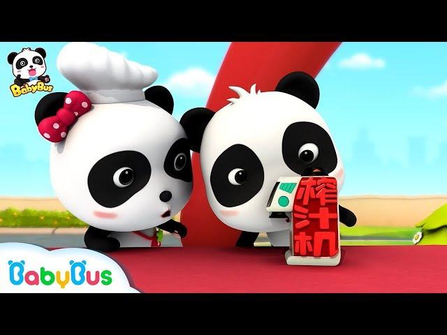 What's Wrong with Baby Panda's Juicer? | Cooking Pretend Play | Kids Cartoon | Learn Color | BabyBus