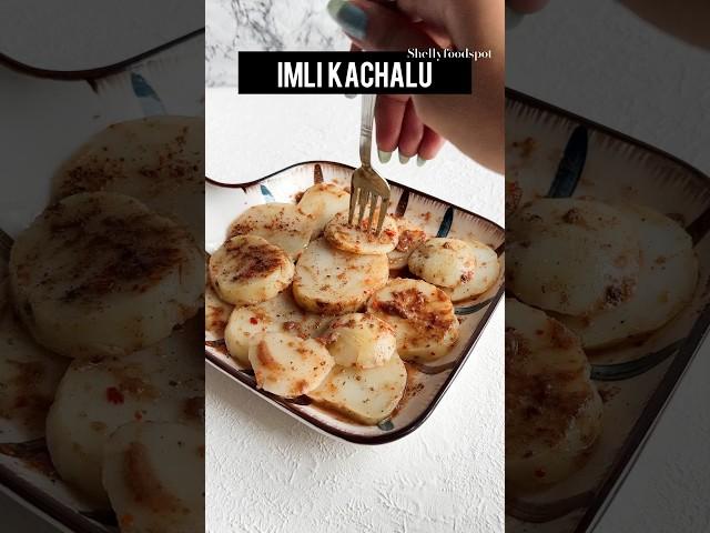 Imli kachalu recipe|Imli vala kachalu|aloo kachalu recipe|Kachalu chaat #easysnacks #monsoonrecipe