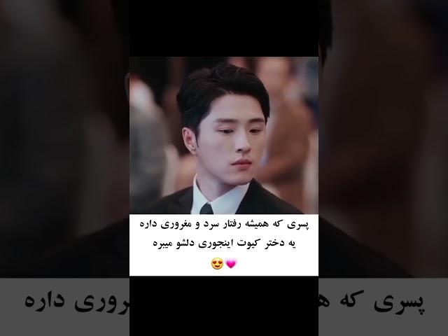 یکی از بهترین سریال های کره پیشنهاد میکنم حتمن ببنید  اسم سریال دوره فوق‌العادشون ️لایکن کمنت بزار